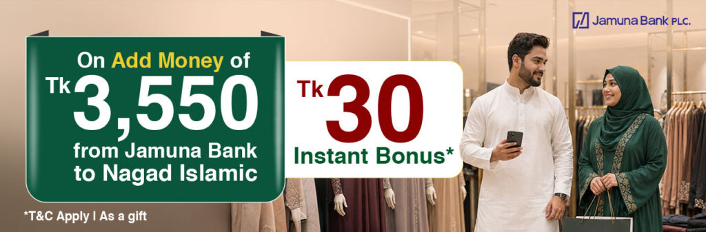 Amazing Bonus as Gift on Add Money from Jamuna Bank